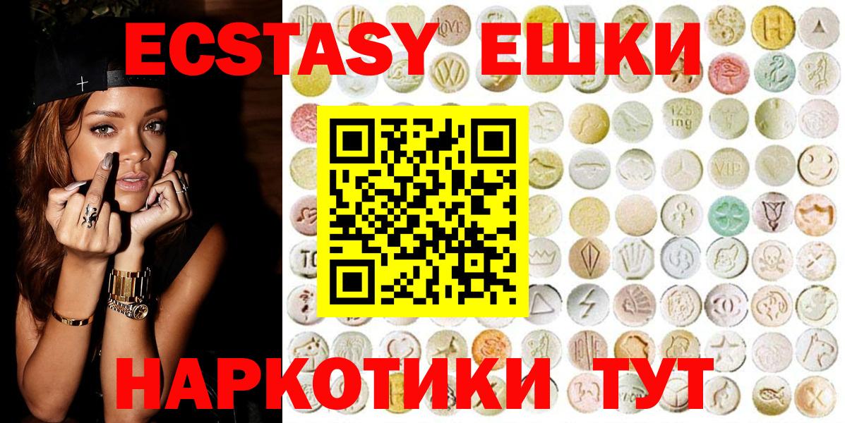 Ecstasy Дубай Холмск