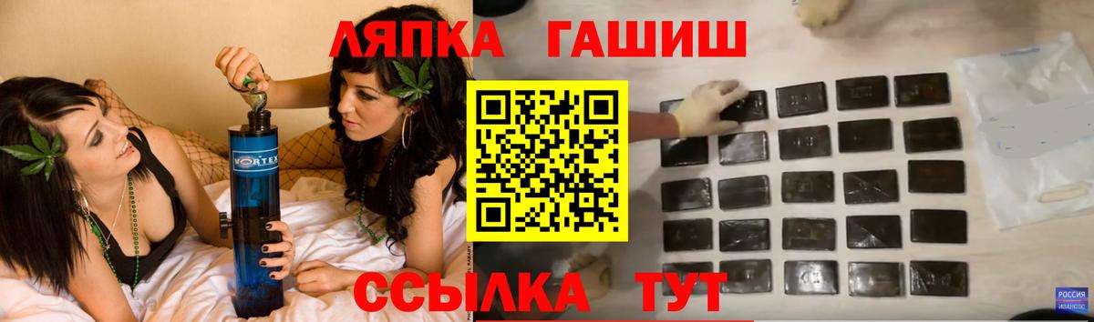 Холмск  ГАШИШ AMNESIA HAZE  ГАШИШ Cannabis  Вход с VPN 