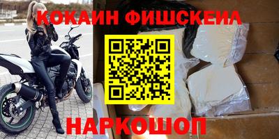 экстази Малгобек