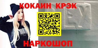 меф Лесосибирск