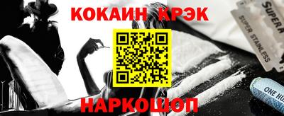 наркотики Мариинск