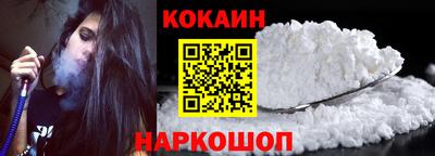 наркотики Мариинск