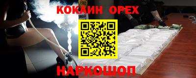 экстази Малгобек
