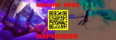меф Лесосибирск