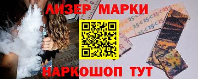 меф Лесосибирск