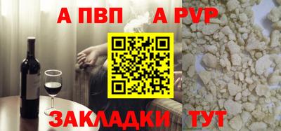 наркотики Мариинск