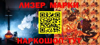 меф Лесосибирск