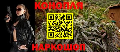 наркотики Мариинск