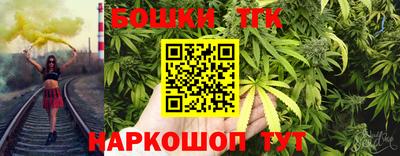 наркотики Мариинск