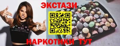 меф Лесосибирск
