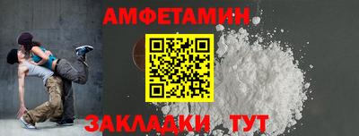 Альфа ПВП Ливны
