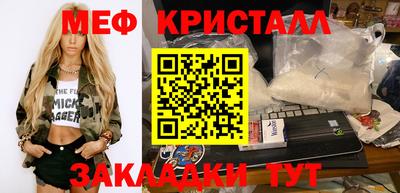 меф Лесосибирск