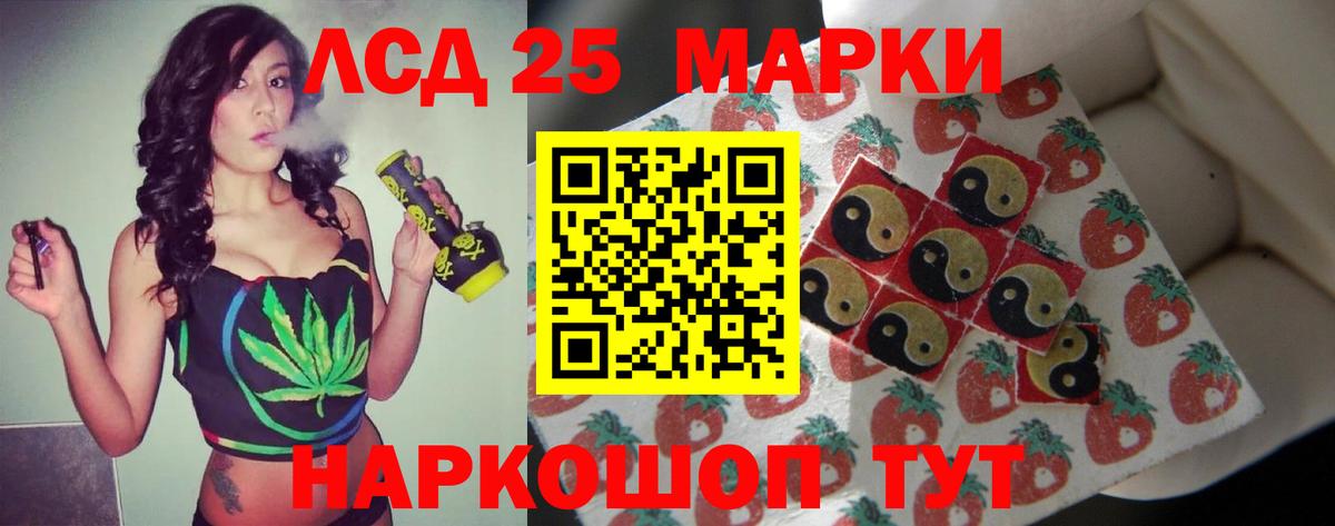 Холмск  ЛСД экстази кислота  Вход с VPN  LSD-25 экстази кислота 