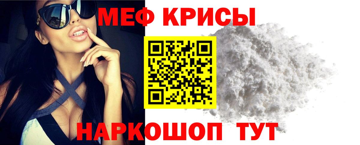 хочу наркоту  МЕФ  Вход с VPN  Холмск  МЯУ-МЯУ VHQ  МЕФ мяу мяу  МЯУ-МЯУ 