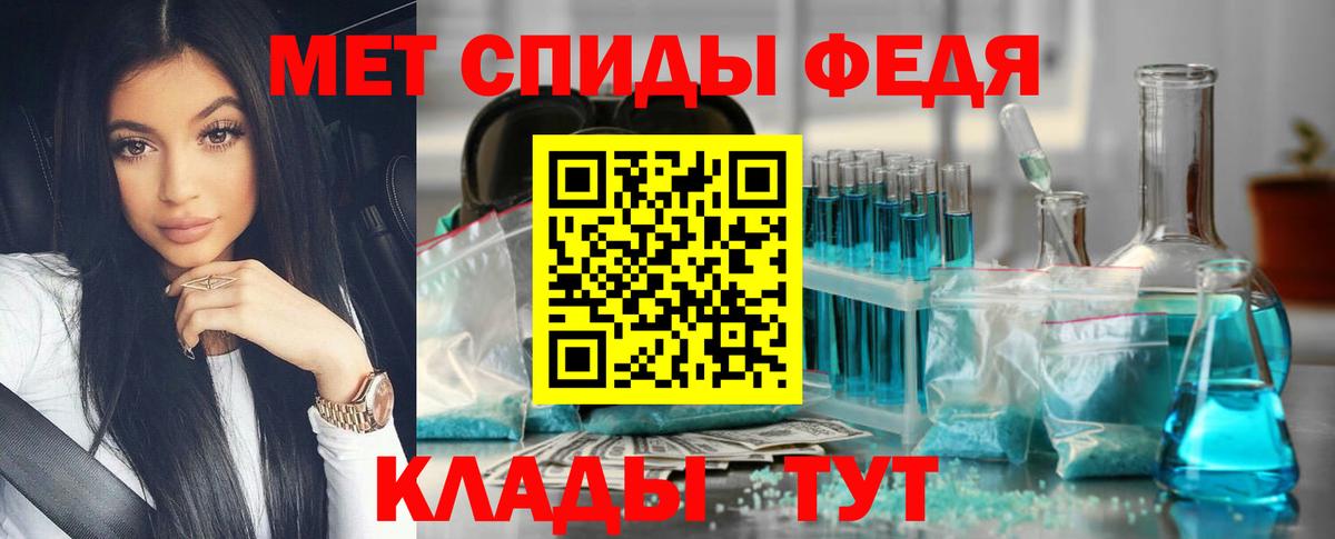 Метамфетамин Methamphetamine Холмск