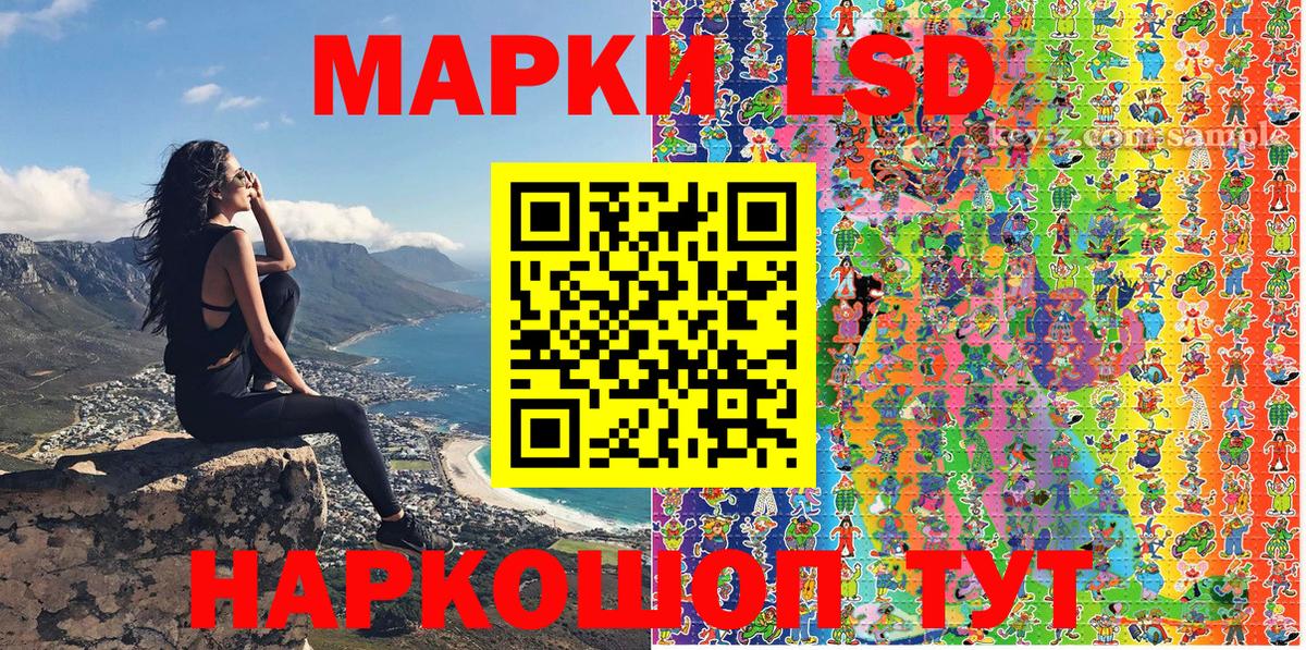 Марки N-bome 1,8мг  Марки N-bome 1,8мг  Вход с VPN  Марки NBOMe  Холмск 